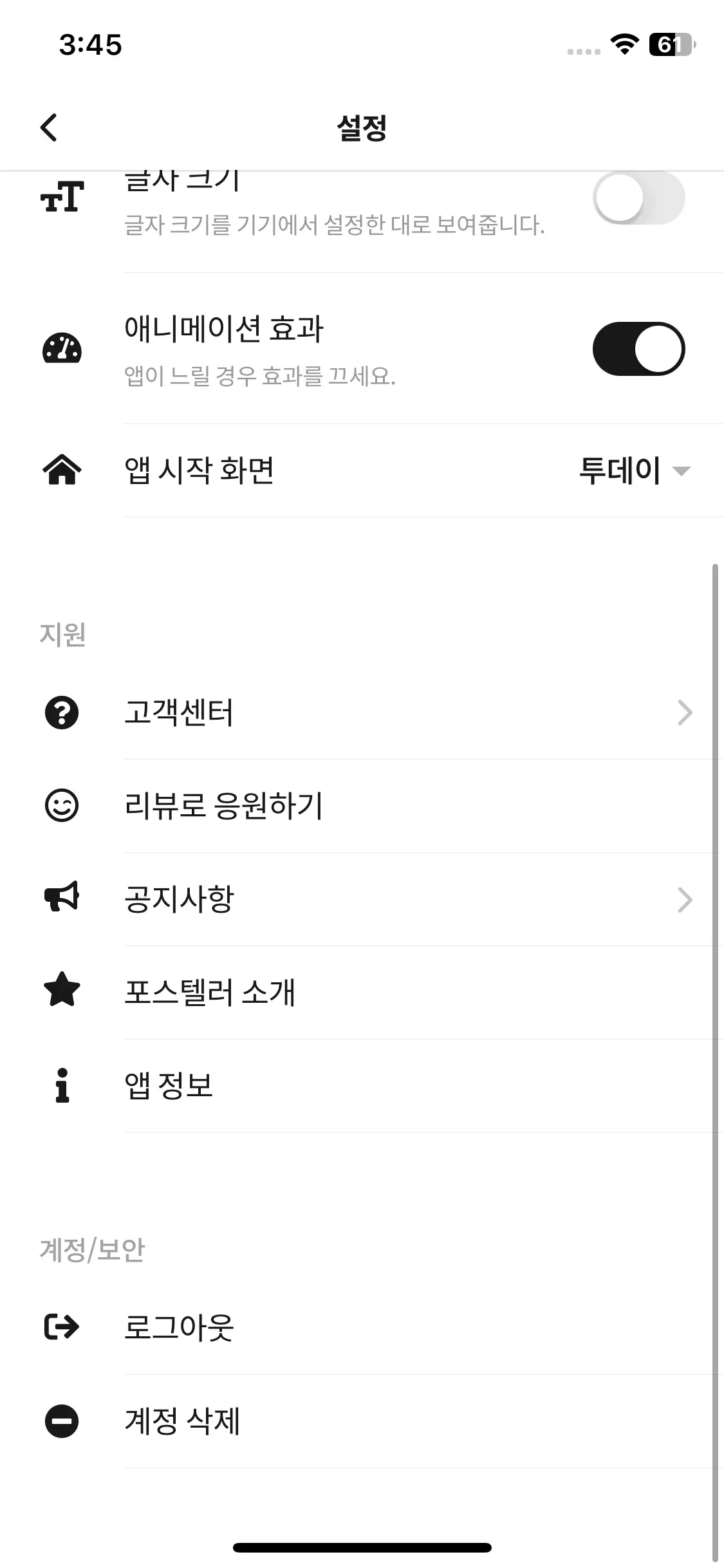 Test Image 7
